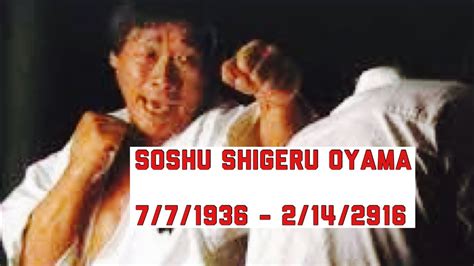 shigeru oyama wiki