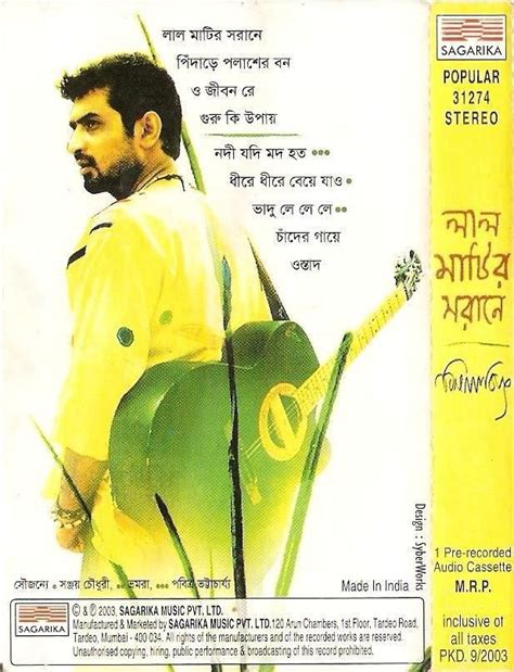 shilajit majumdar wiki