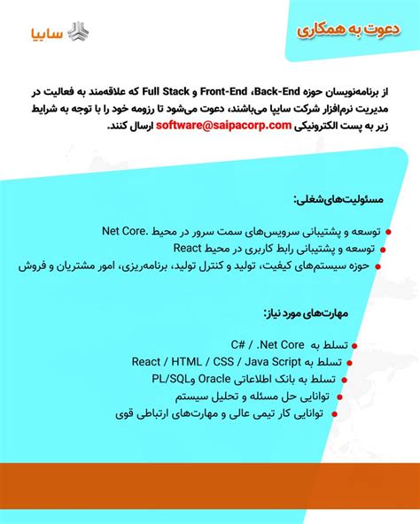 shima mossadegh biography