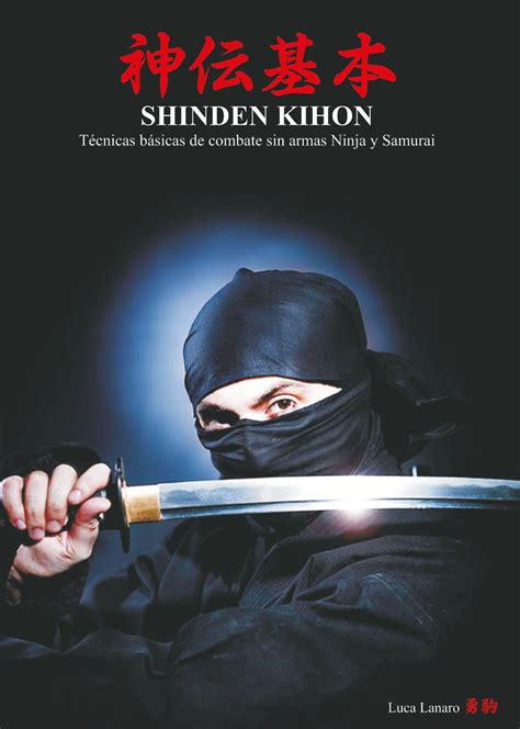 Shinden Kihon