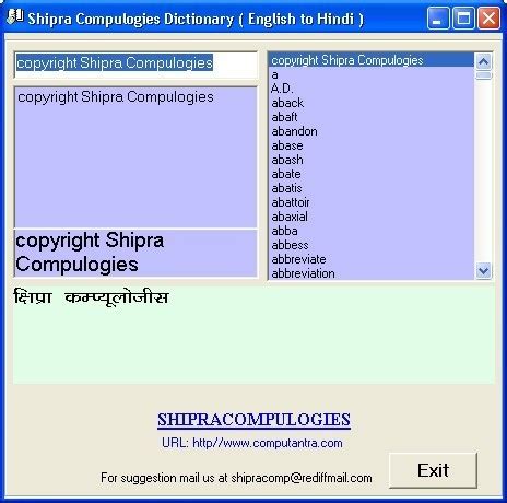 shipra dictionary for windows 7 32 bit torrent