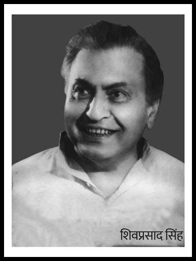 shiv prasad singh biography