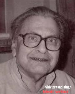 shiv prasad singh writer biography