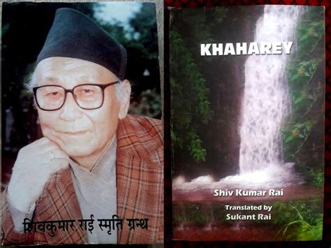 shiva kumar rai biography examples