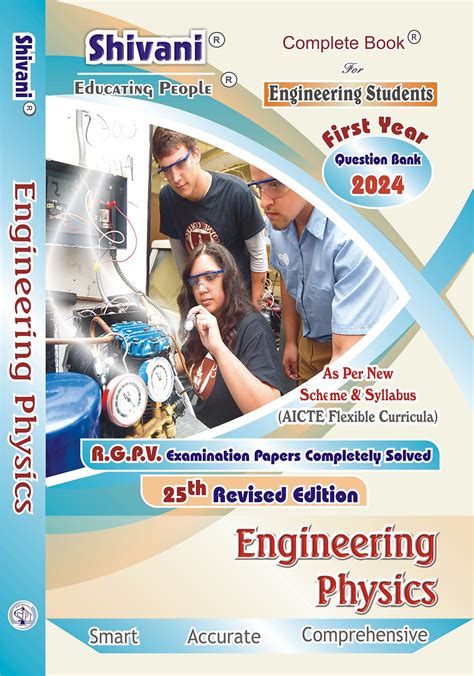 Shivani Engineering Physics