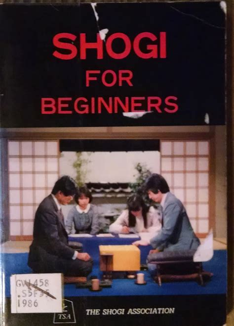 Shogi For Beginners
