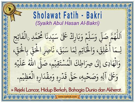 sholawat al fatih