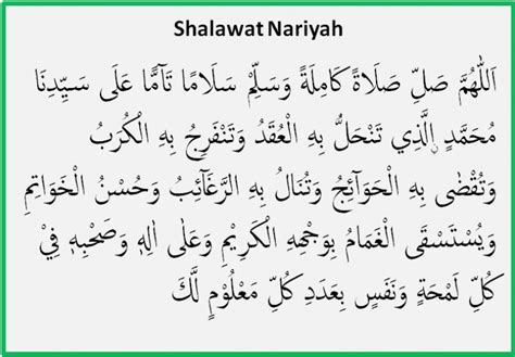 sholawat nariyah