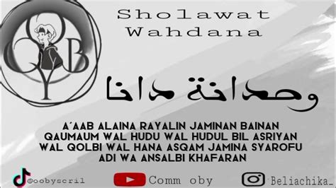 sholawat wahdana