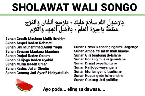 sholawat wali songo