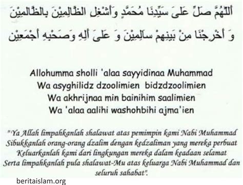 SHOLAWAT ASYGHIL - SHOLAWAT ASYGHIL3 NAHLA