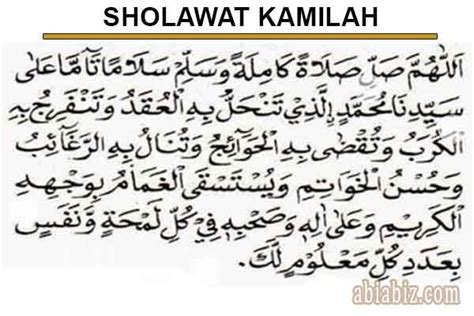 SHOLAWAT KAMILAH - Bacaan Sholawat Kamilah Keutamaan dan Sejarahnya