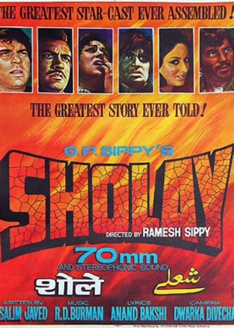 Sholay Release Date