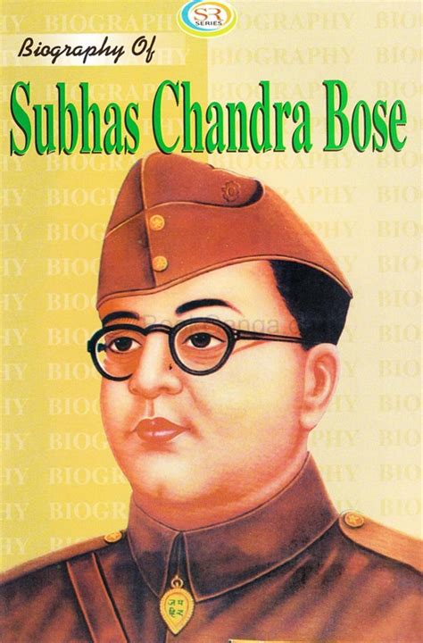 short autobiography of subhas chandra bose