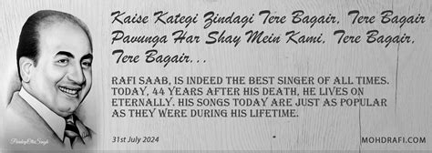 short biography of mohammed rafi saddle