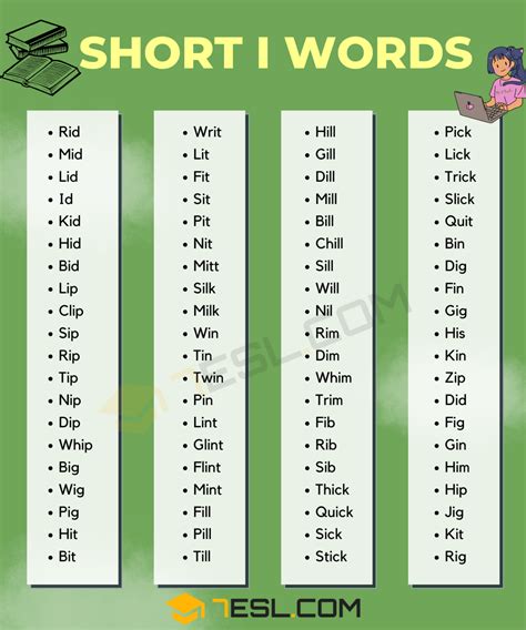 short english words