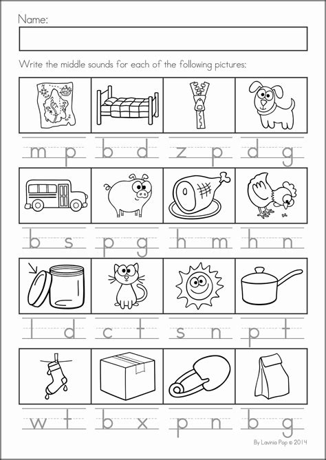 Short I Vowel Sound Worksheets For Kids Online I Vowel Words With Pictures - I Vowel Words With Pictures