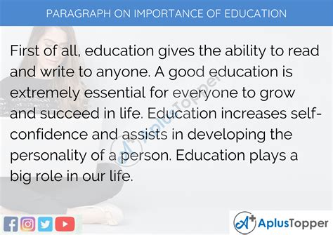 Short Paragraph On Importance Of Education International Short Paragraph About Education - Short Paragraph About Education