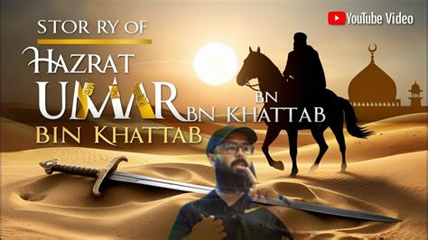short story of umar bin khattab
