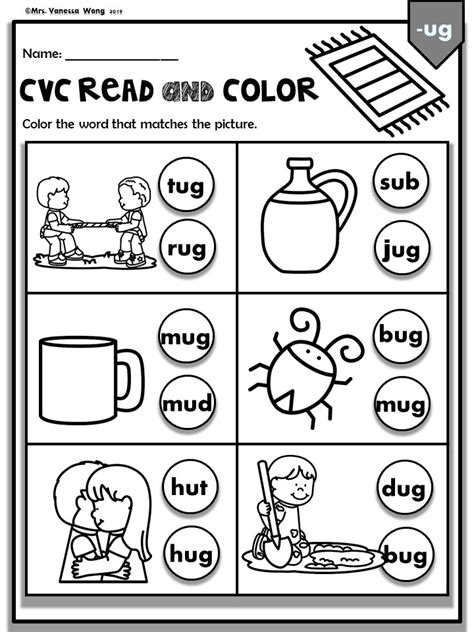 Short U Worksheets Short U Words Kindergarten - Short U Words Kindergarten