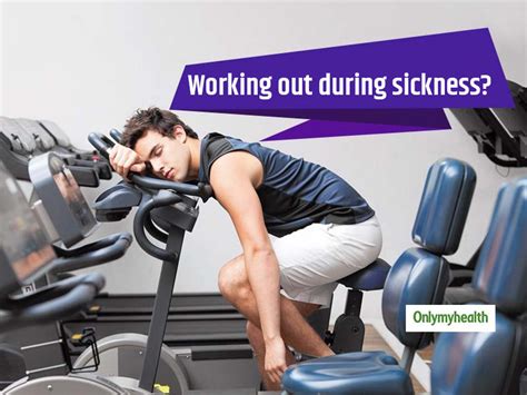 should you exercise when flu