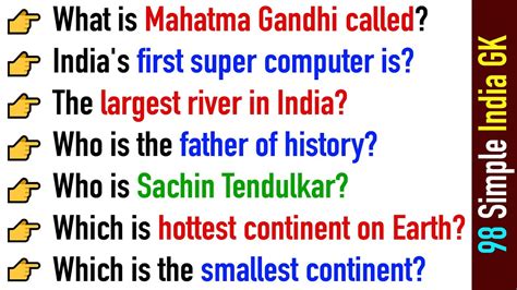 show me some general knowledge questions