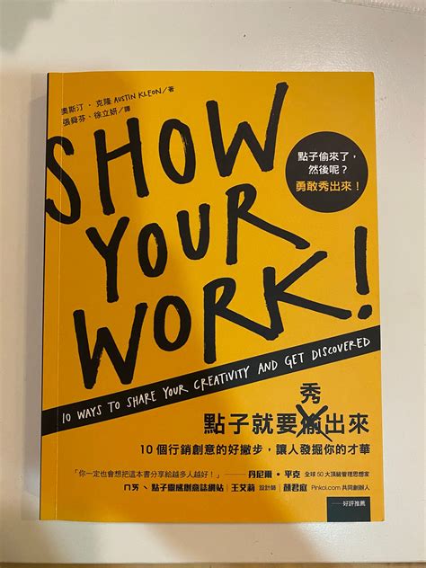 Download Show Your Work Weebly 