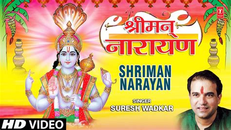Shreeman Narayan Narayan Hari Hari Song Gaana Com Shriman Narayan Bhajman Narayan Mp3 Song Free Download - Shriman Narayan Bhajman Narayan Mp3 Song Free Download