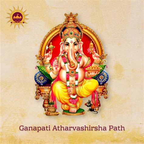 Shri Ganapati Path