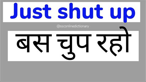 shut up - Meaning in Malayalam - Shabdkosh