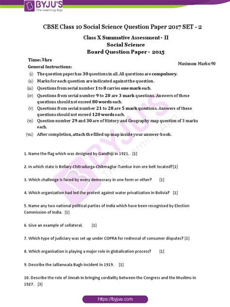 Siac Question Paper 2015