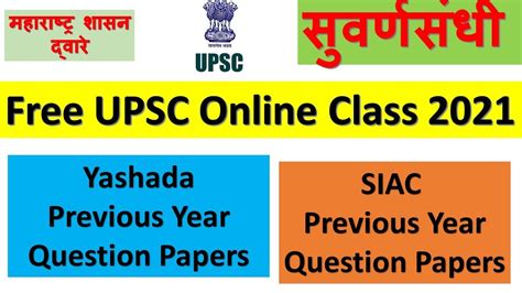 Read Online Siac Question Paper 