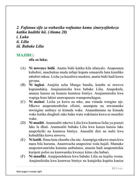 sifa za majigambo