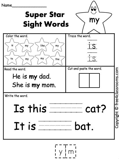  Sight Word My Worksheet - Sight Word My Worksheet