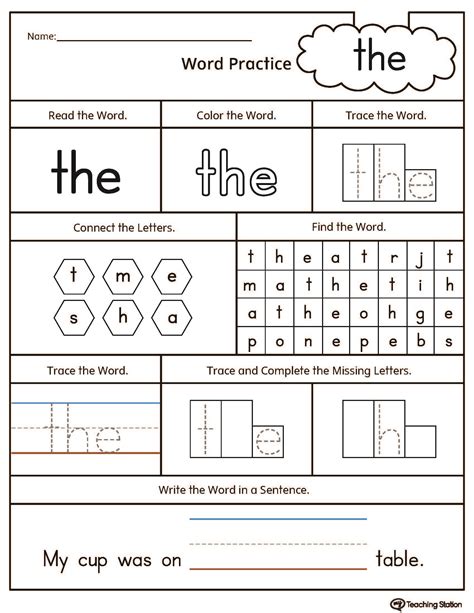  Sight Word That Worksheet - Sight Word That Worksheet