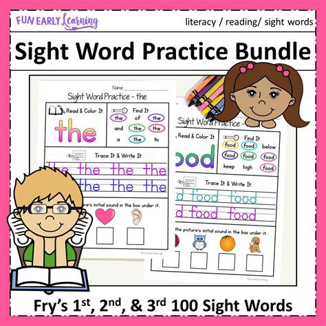 Sight Word Worksheets Bundle Mdash Mommy Is My She Sight Word Worksheet - She Sight Word Worksheet