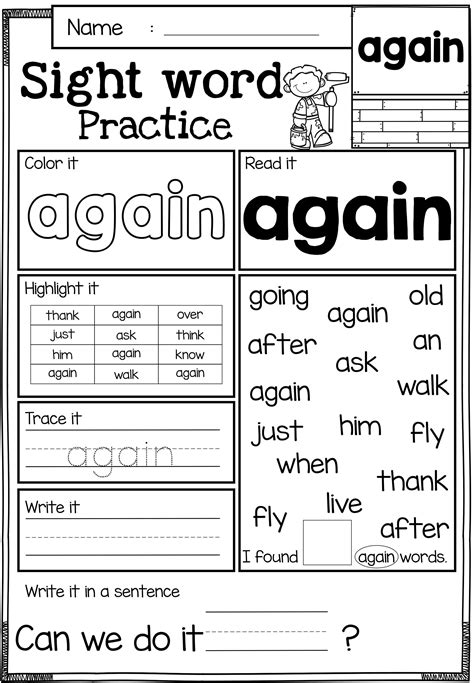 Sight Word Worksheets First Grade   First Grade Sight Word Worksheets - Sight Word Worksheets First Grade