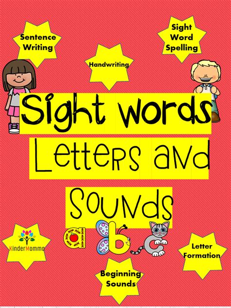 Sight Words For Kindergarten Kindermomma Com Words For Kindergarten - Words For Kindergarten