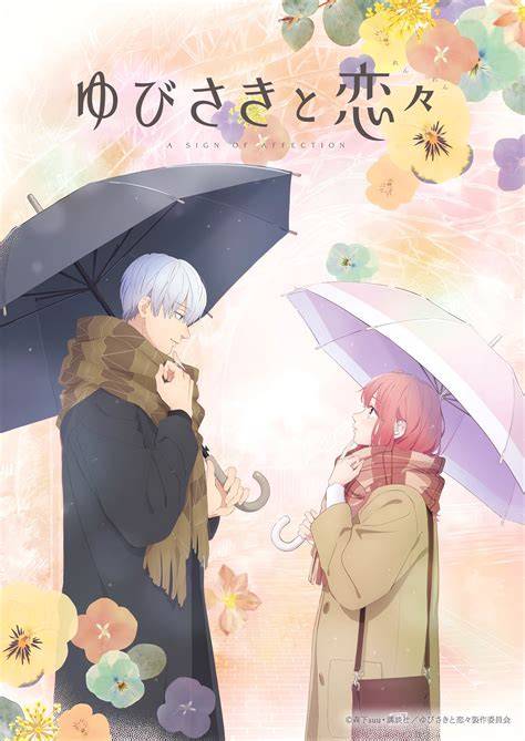 Sign Of Affection