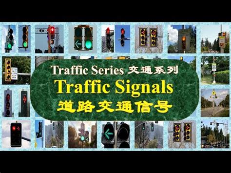 signal routing - Chinese translation – Linguee