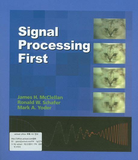 Download Signal Processing First James Mcclellan 