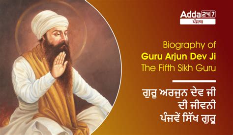 sikh guru biography samples
