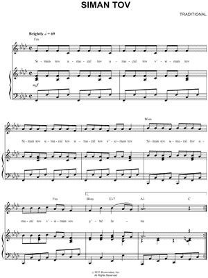 siman tov sheet music