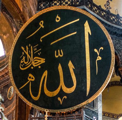 simbolos islamicos