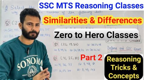 Similarities And Differences Reasoning Ssc
