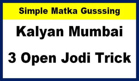 Simple Matka Guessing Trick