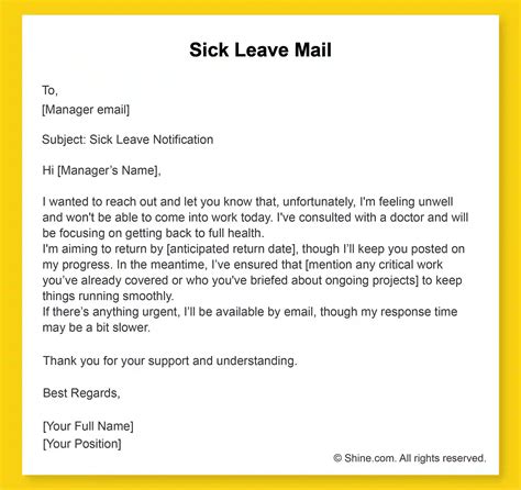 Simple Sick Leave Email