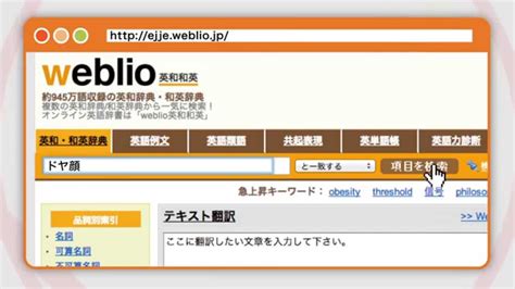 simplifiesの意味・使い方・読み方 Weblio英和辞書