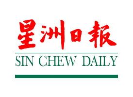 Sin Chew Jit Poh