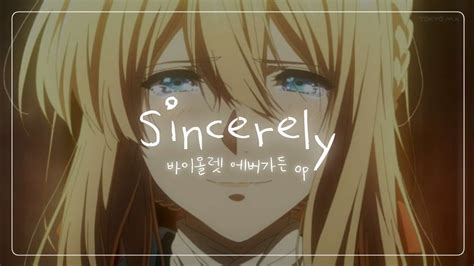 sincerely 가사